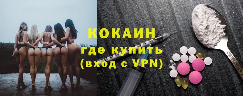 что такое   Починок  Cocaine 99% 