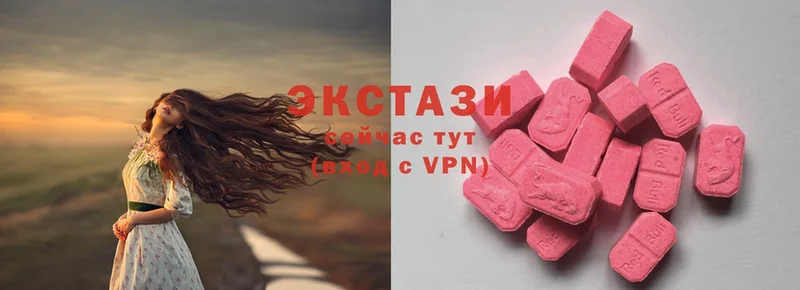 Ecstasy 300 mg Починок