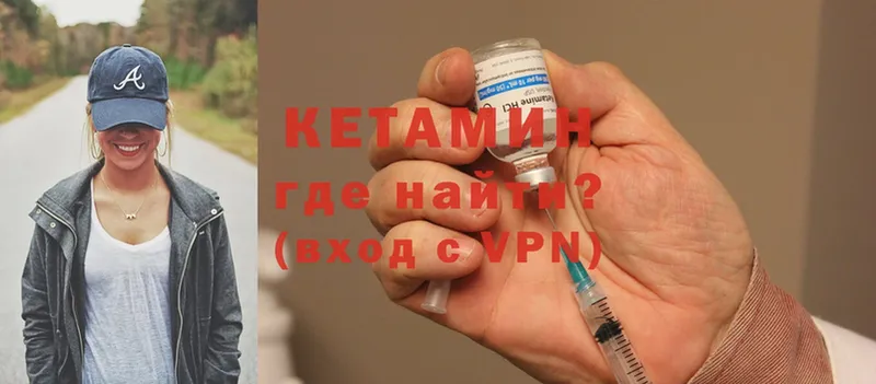 Кетамин ketamine  это какой сайт  Починок  цены   KRAKEN ССЫЛКА 