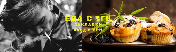 ешки Беломорск