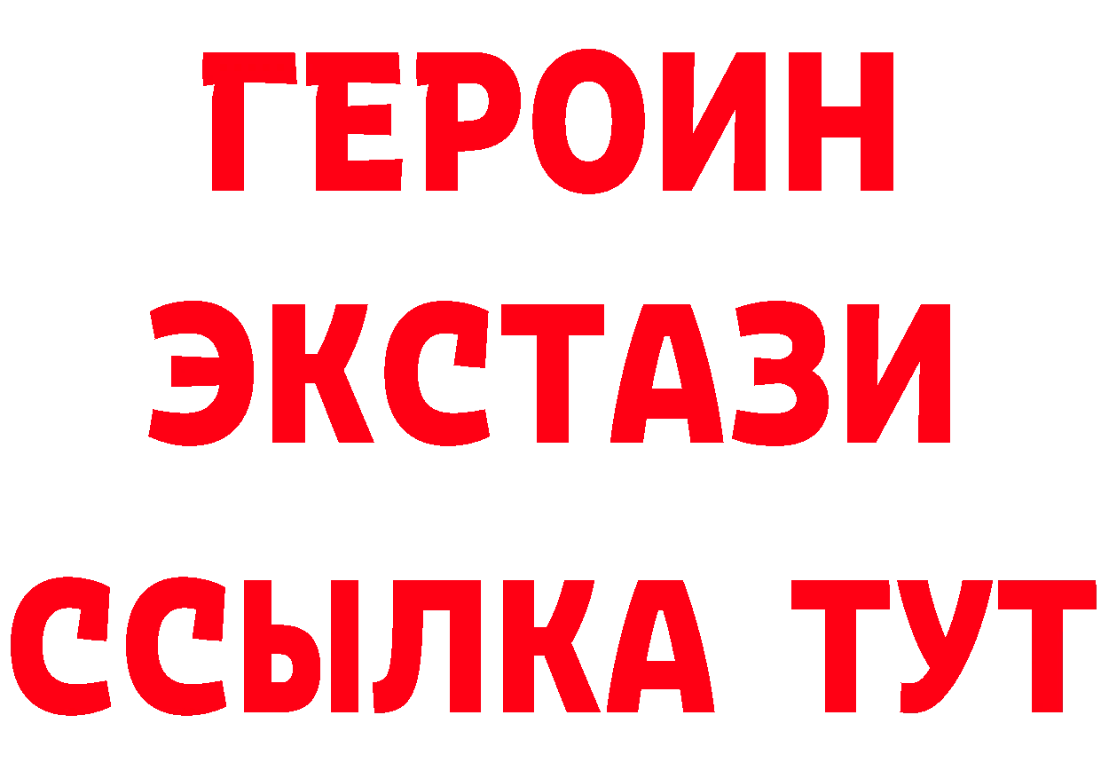 Амфетамин VHQ зеркало это мега Починок