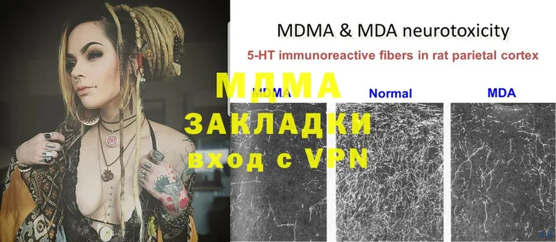 где найти наркотики  Починок  MDMA Molly 